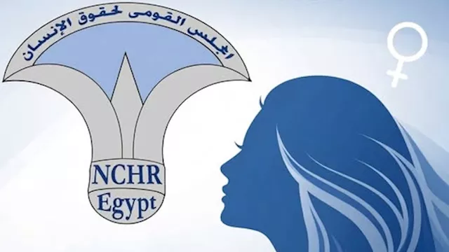 اليوم العالمي للمرأة