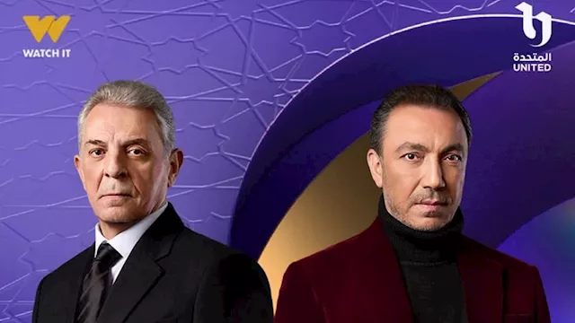 مسلسل فرصة أخيرة