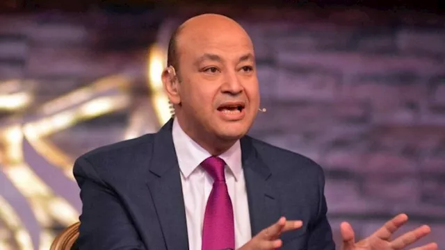 الإعلامي عمرو أديب