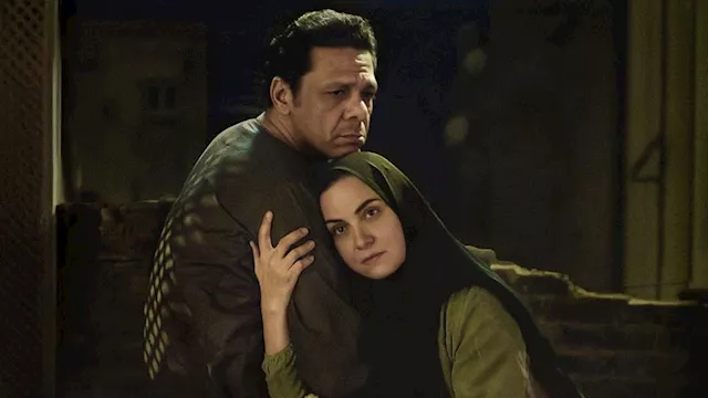 مسلسل حكاية نرجس