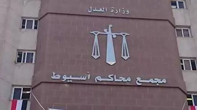 محكمة جنايات أسيوط 