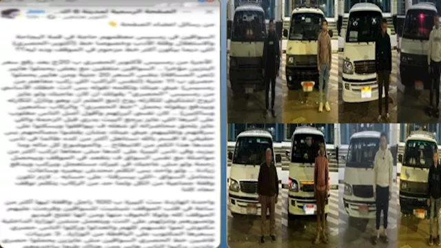 ضبط 8 سائقين ميكروباص
