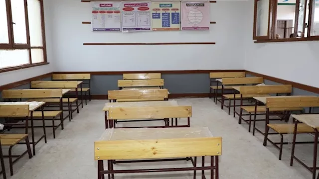 تعطيل الدراسة