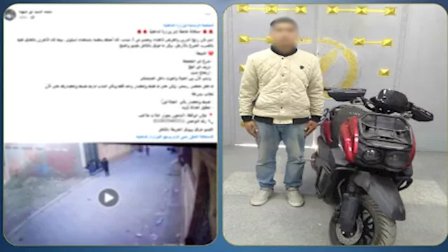 ضبط قائد ''إسكوتر'' صدم طالبًا بالمنوفية