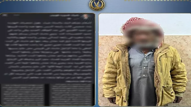 سقوط متهم بالتحرش بطفلتين في شمال سيناء