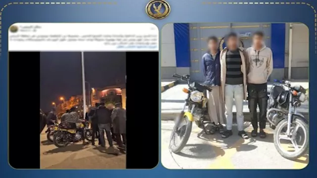 المتهمين عقب القبض عليهم