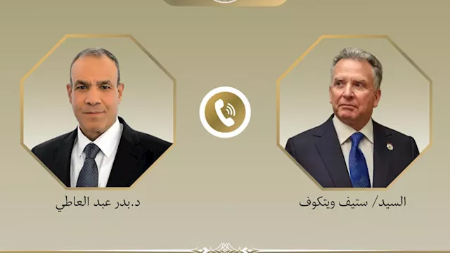 مصر وواشنطن تبحثان مستجدات الملف الإيراني