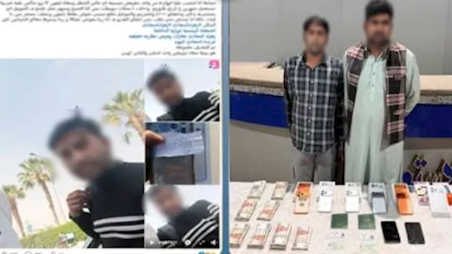 واقعة نصب هاتف مقلد في المعادي