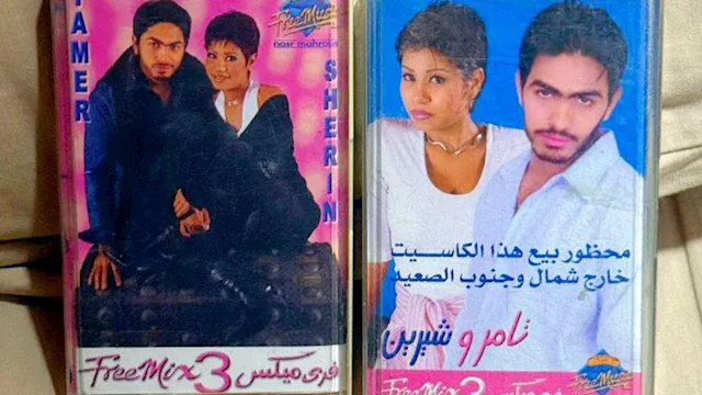 تامر حسني وشيرين فري ميكس