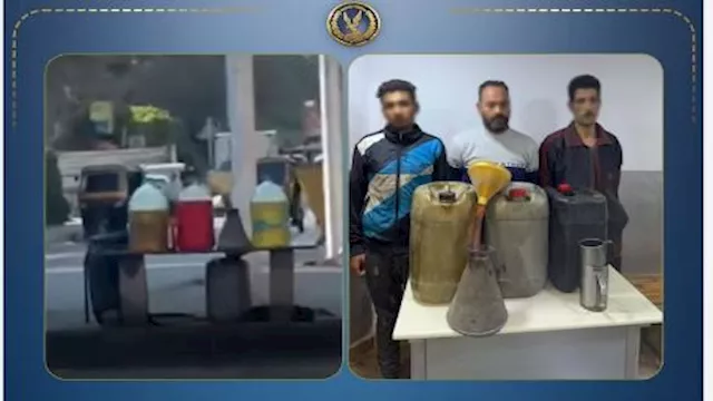 ضبط شبكة صغيرة لبيع الوقود