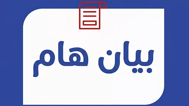 أزمة إعلان وظائف الطب البيطري.. بيان مهم من النقاب