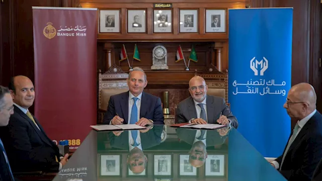 بنك مصر يقرض ''ماك'' لتصنيع وسائل النقل 2.7 مليار 