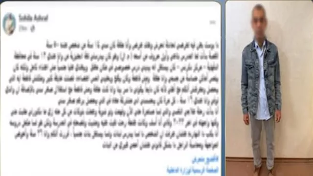 تحرش من 12 عام.. نهاية "مدرس دكرنس" في قبضة الأمن 