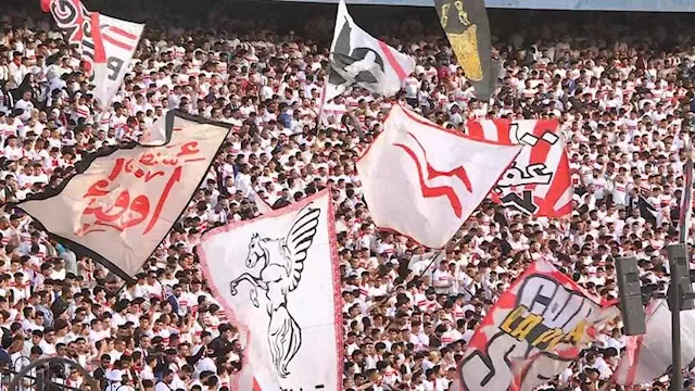 جماهير نادي الزمالك 