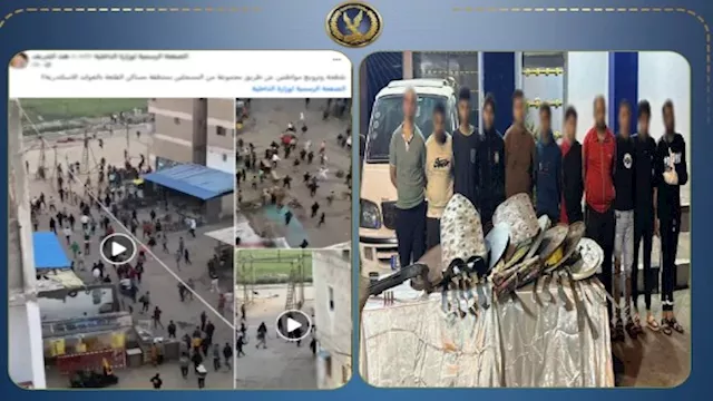 الداخلية تكشف تفاصيل مشاجرة دامية في الإسكندرية 
