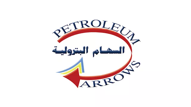 شركة السهام البترولية