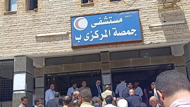 مستشفى جمصة