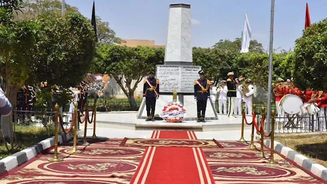 العيد القومي للمحافظة