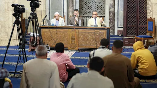 ملتقى التفسير بالأزهر