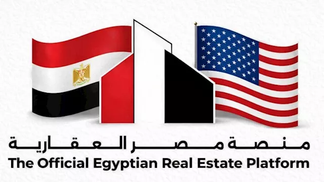 منصة مصر العقارية