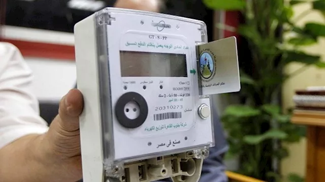 العدادات الكودية