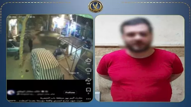 الداخلية تكشف ملابسات حادث باب الشعرية