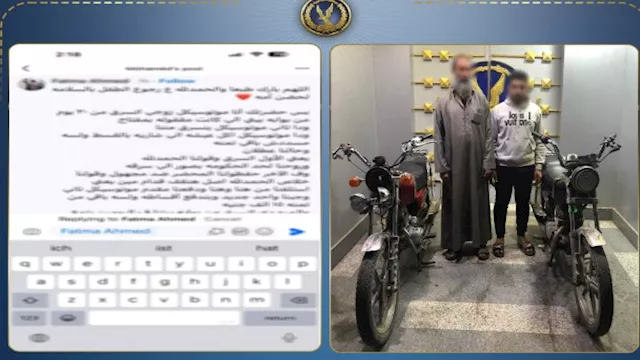 سقوط لصوص الدراجات النارية في كفر الشيخ