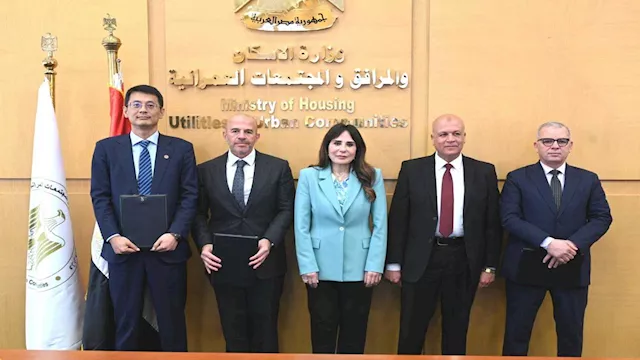  راندة المنشاوي