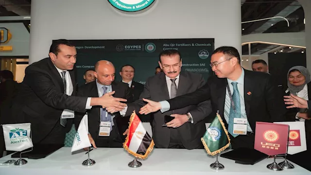  مذكرة بين 3 شركات لإنشاء مركز إقليمي للهيدروجين ا