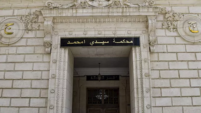 محكمة سيدي أمحمد بالجزائر