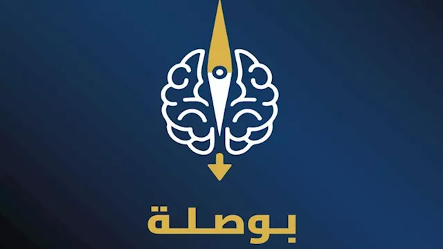 شعار حملة بوصلة