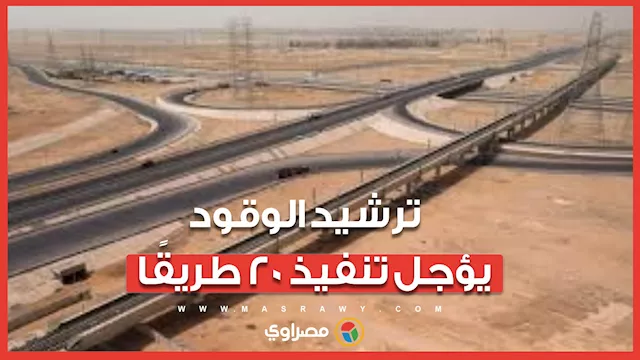 ترشيد