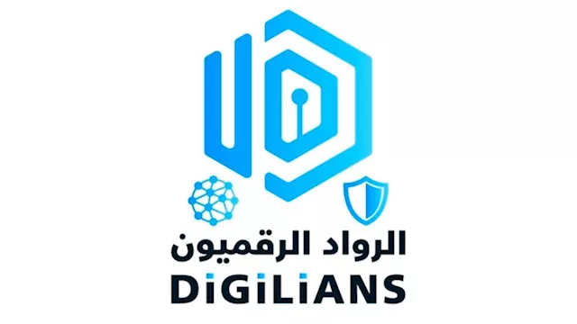 شعار مبادرة الرواد الرقميون