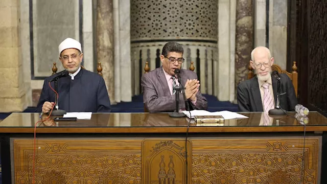 ملتقى الجامع الأزهر