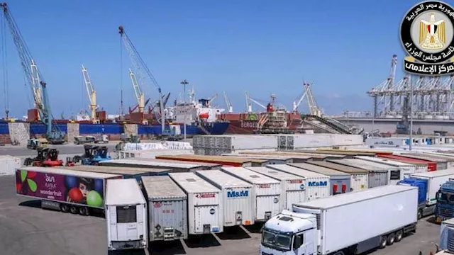 المركز الإعلامي لمجلس الوزراء