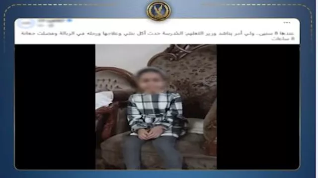  الأمن يُحقق في منع معلمة لتلميذة مريضة بالأنيميا 