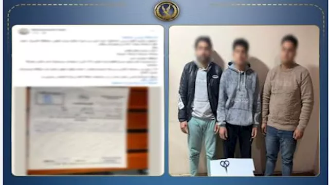 سقوط المتهمين في واقعة فيديو التعدي على شاب بقطور