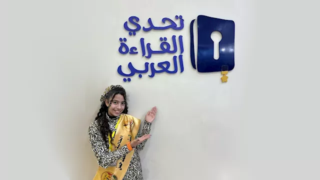 الطالبة تسنيم الأمير الفائزة بالمسابقة