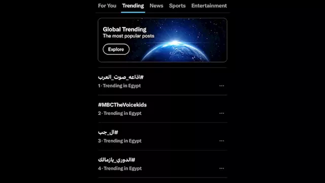 إذاعة صوت العرب