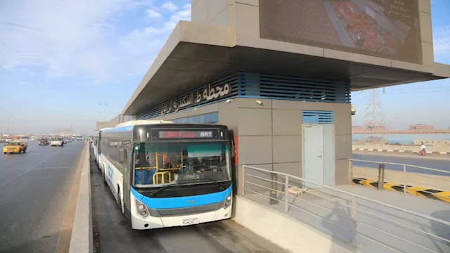 الأتوبيس الترددي