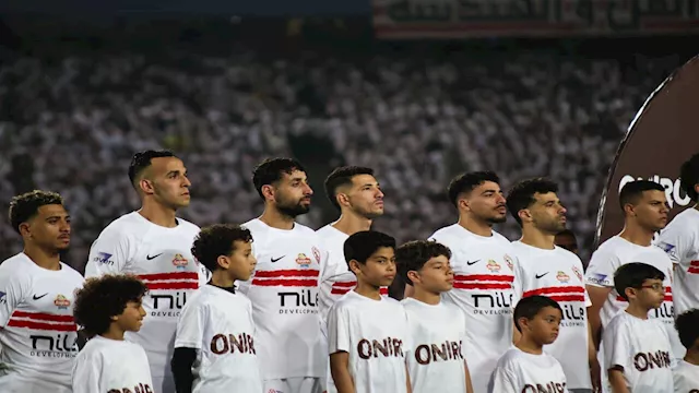 فريق الزمالك