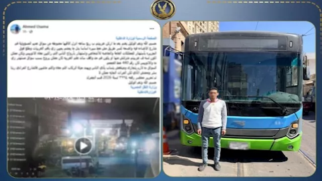 الداخلية تكشف ملابسات حادث تصادم