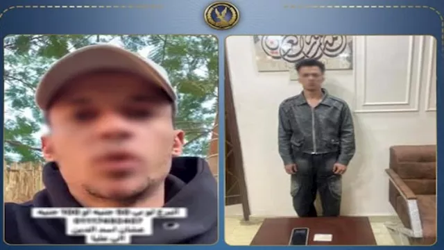 سقوط متهم بالتسول الإلكتروني في الغربية