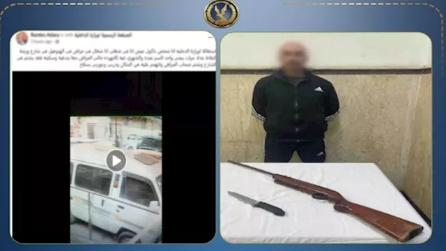 ضبط عاطل تعدى على عامل بالإسكندرية