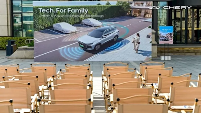 نظام مغادرة السيارة من الموقف