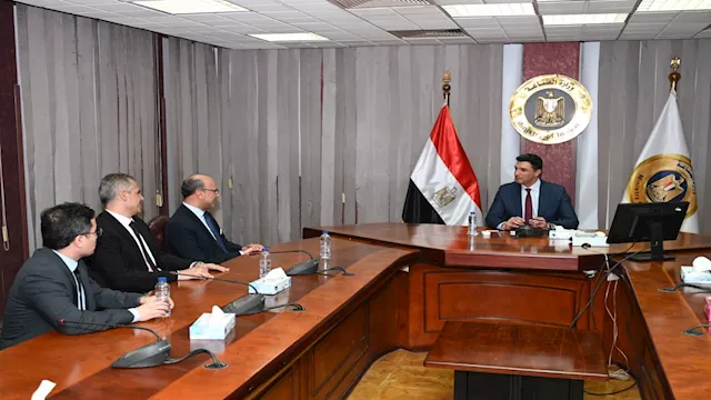 وزارة الصناعة