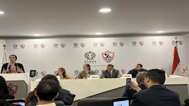 مؤتمر نادي الزمالك والراعي الجديد