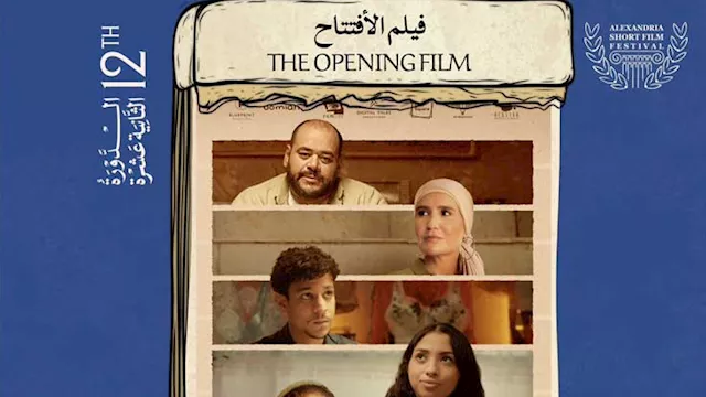 فيلم مشاكل داخلية