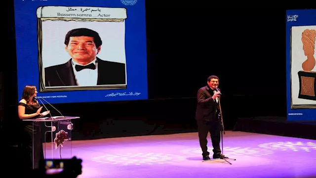 الفنان باسم سمرة