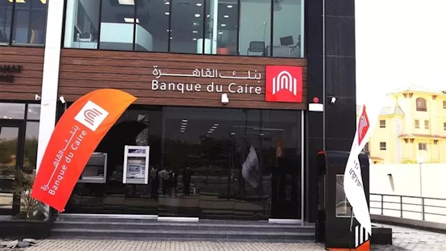  بنك القاهرة 